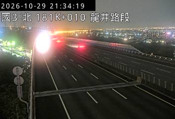 國道3號(龍井交流道到沙鹿交流道)