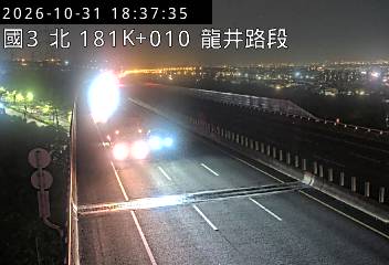 國道3號(龍井交流道到沙鹿交流道)