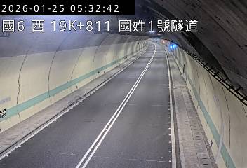 國道6號(北山交流道到國姓交流道, 國姓1號隧道)