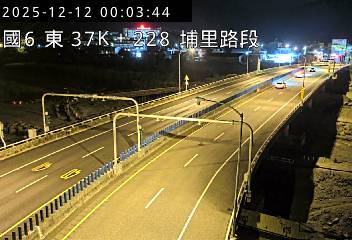 國道6號(埔里交流道到埔里端)