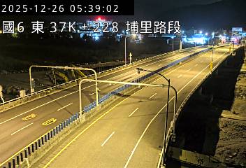 國道6號(埔里交流道到埔里端)