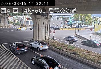 國道4號(豐勢交流道到后豐交流道)