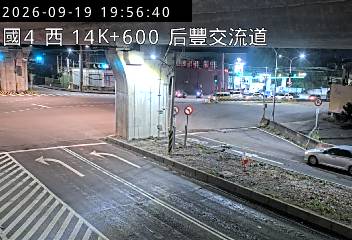 國道4號(豐勢交流道到后豐交流道)