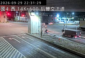 國道4號(豐勢交流道到后豐交流道)