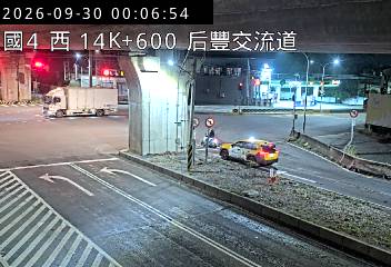 國道4號(豐勢交流道到后豐交流道)