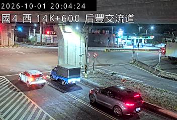 國道4號(豐勢交流道到后豐交流道)