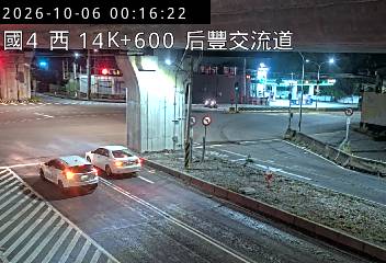 國道4號(豐勢交流道到后豐交流道)
