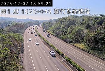 國道1號(頭份交流道到新竹系統交流道)