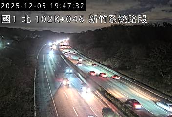 國道1號(頭份交流道到新竹系統交流道)