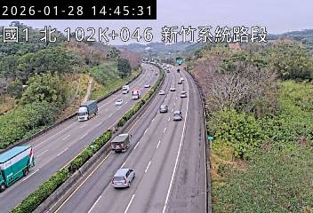 國道1號(頭份交流道到新竹系統交流道)