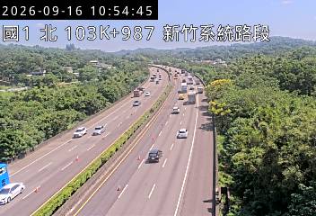 國道1號(頭份交流道到新竹系統交流道)