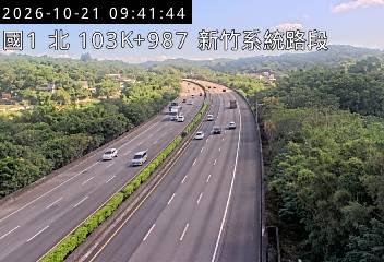 國道1號(頭份交流道到新竹系統交流道)