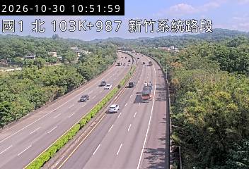 國道1號(頭份交流道到新竹系統交流道)