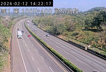 國道1號(新竹系統交流道到頭份交流道)