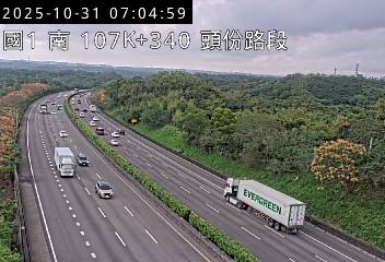 國道1號(新竹系統交流道到頭份交流道)