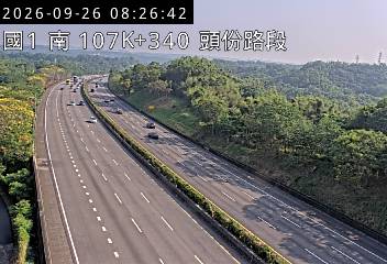 國道1號(新竹系統交流道到頭份交流道)
