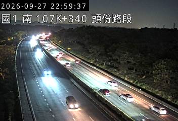 國道1號(新竹系統交流道到頭份交流道)