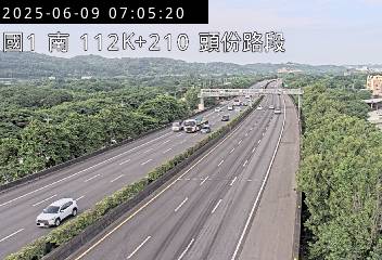 高公局_國道1號_頭份交流道_頭屋交流道_112K_(S) 351台灣苗栗縣頭份市銀河路196號 即時監視器 路況監視器 即時路況影像