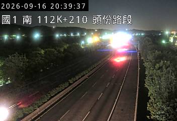國道1號(頭份交流道到頭屋交流道)