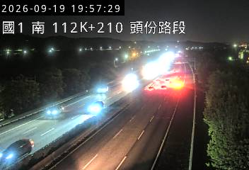 國道1號(頭份交流道到頭屋交流道)