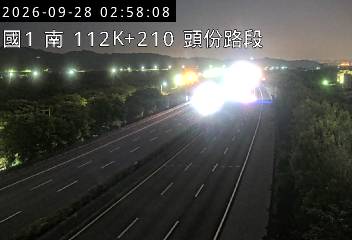 國道1號(頭份交流道到頭屋交流道)