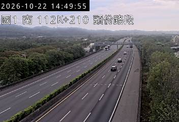國道1號(頭份交流道到頭屋交流道)
