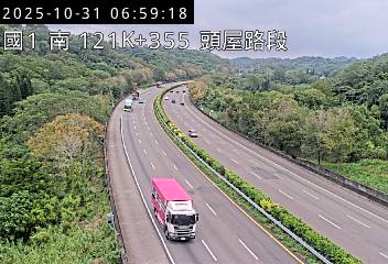 國道1號(頭份交流道到頭屋交流道)