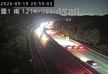 國道1號(頭份交流道到頭屋交流道)