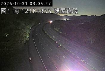 國道1號(頭份交流道到頭屋交流道)