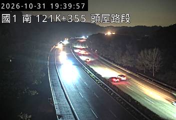 國道1號(頭份交流道到頭屋交流道)