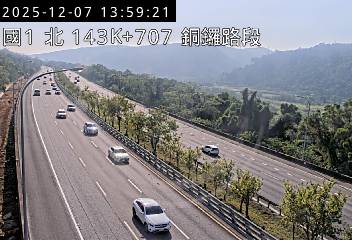 國道1號(三義交流道到銅鑼交流道)