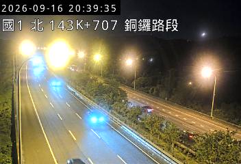 國道1號(三義交流道到銅鑼交流道)