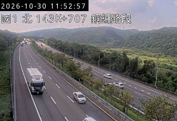 國道1號(三義交流道到銅鑼交流道)