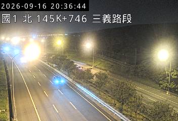 國道1號(三義交流道到銅鑼交流道)
