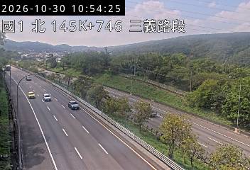國道1號(三義交流道到銅鑼交流道)