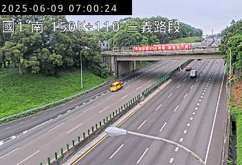 🔴Live-國道1號南向( 三義路段 150.11Km)即時影像