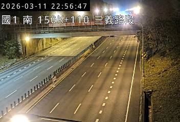 國道1號(銅鑼交流道到三義交流道)