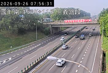 國道1號(銅鑼交流道到三義交流道)