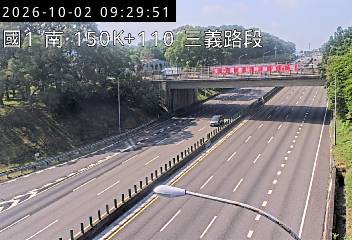國道1號(銅鑼交流道到三義交流道)