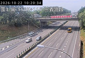 國道1號(銅鑼交流道到三義交流道)