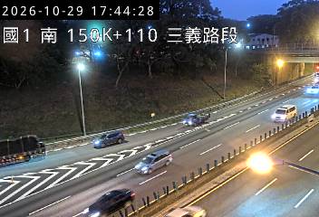 國道1號(銅鑼交流道到三義交流道)