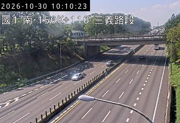 國道1號(銅鑼交流道到三義交流道)