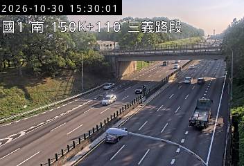國道1號(銅鑼交流道到三義交流道)
