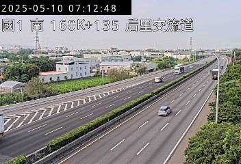 🔴Live-國道1號南向( 后里交流道 160.13Km)即時影像