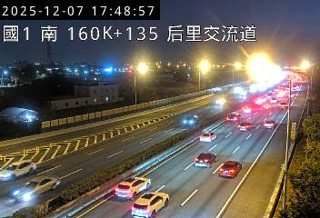 國道1號(泰安服務區到后里交流道)