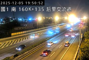 國道1號(泰安服務區到后里交流道)