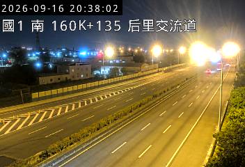 國道1號(泰安服務區到后里交流道)