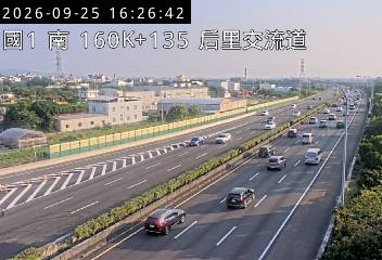 國道1號(泰安服務區到后里交流道)