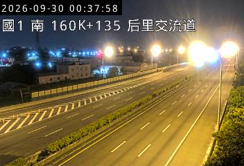 國道1號(泰安服務區到后里交流道)