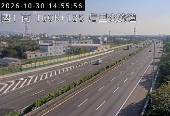 國道1號(泰安服務區到后里交流道)
